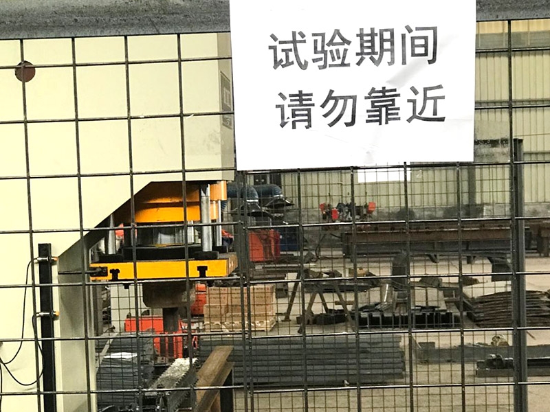 實力工廠