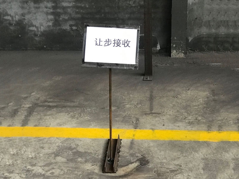 實力工廠