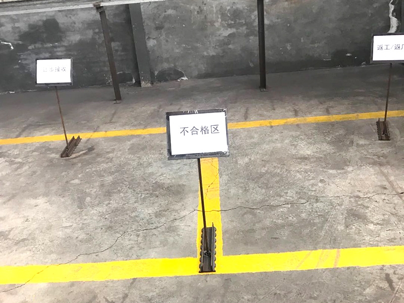 實力工廠