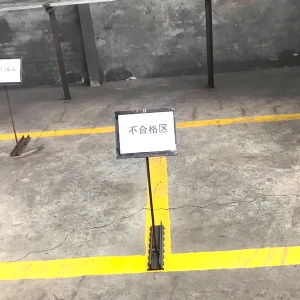 實力工廠
